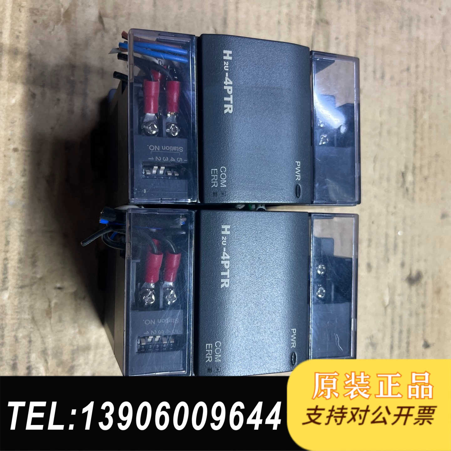 汇川PLC可控制器 H2U-4PTR-XP ,现需问价