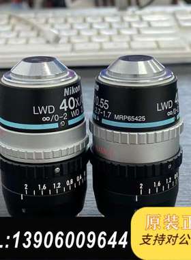 尼康LWD 40X/0.55 NAMC3 MRP6需问价