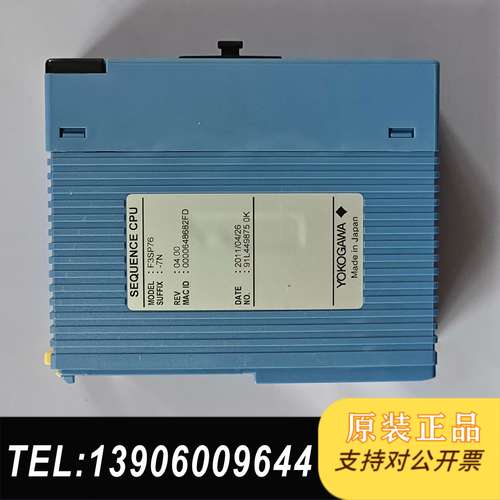 横河PLC模块全系列，二手，功能包好需问价