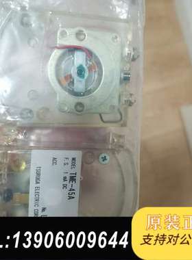 TSURUGA TME-45A  阀位置比例指示器 日本原装需问价