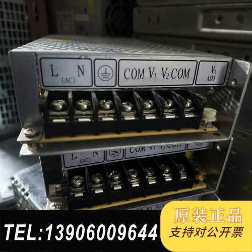 衡孚电源正负15V双输HF100W-D-L原装正品拆机无修需问价