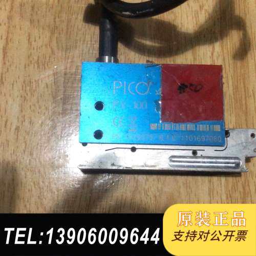 二手拆机Noon配件PV-100 PICO XMOD需问价