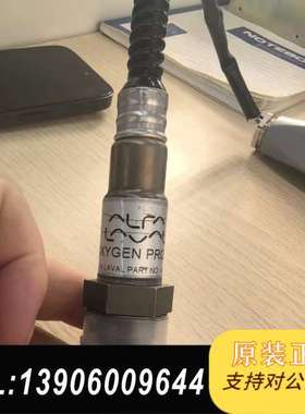 ALFA LAVAL原装氧气探，型号404880，拆机件，需问价