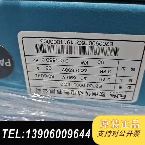 全新欧瑞变频器E2000-0900T6QC 90KW 690需问价