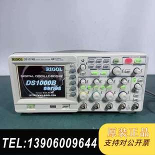 s需问价 2GSa DS1074B示波器 70M