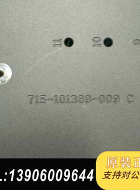 Lam ESC，715-101389-009 BP TE需问价