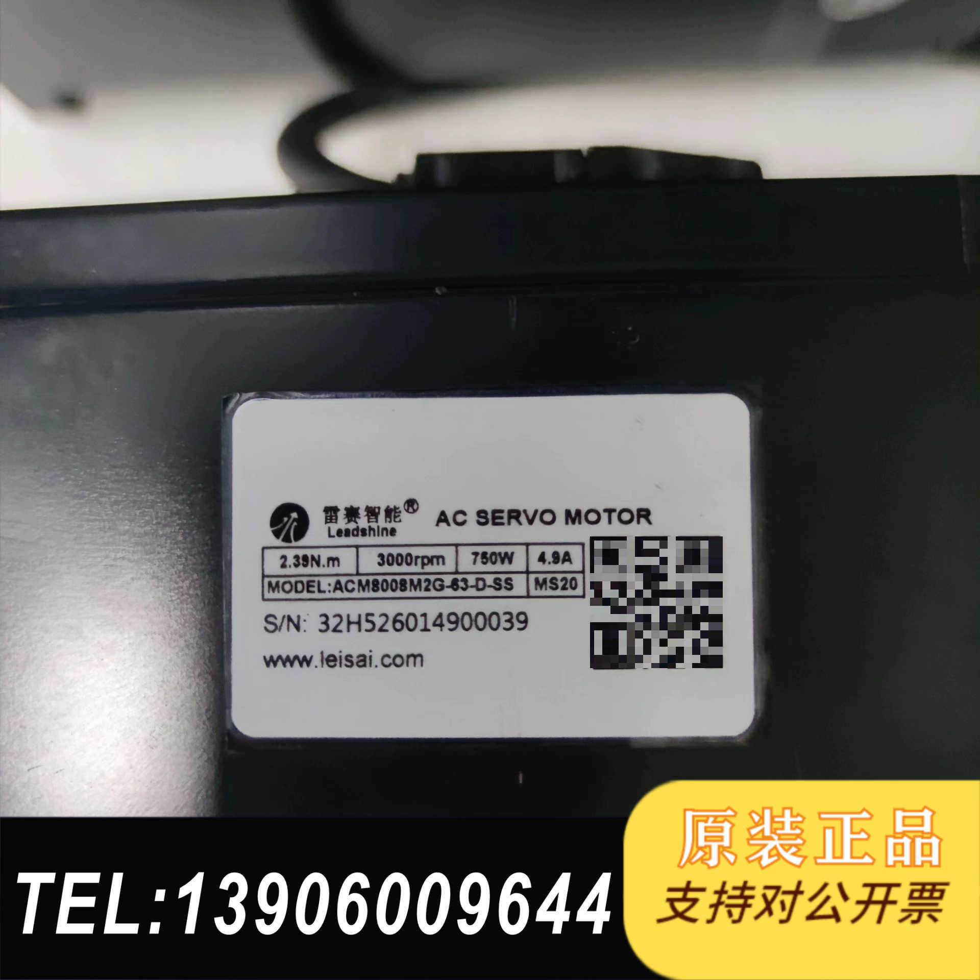 雷赛750W电机ACM8008M2G-63-D-SS，如需问价