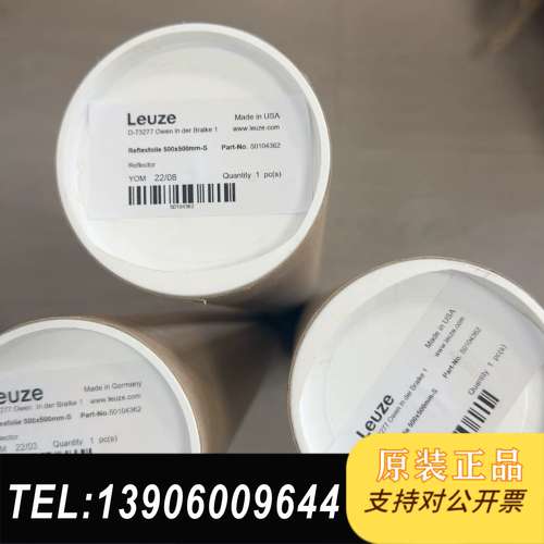 反光胶贴Reflexfolie 500x500mm-S需问价