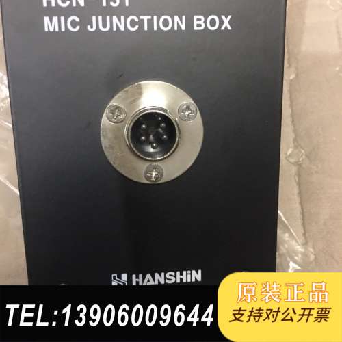 NSHIN HCN-151 MIC JUNCTION B需问价