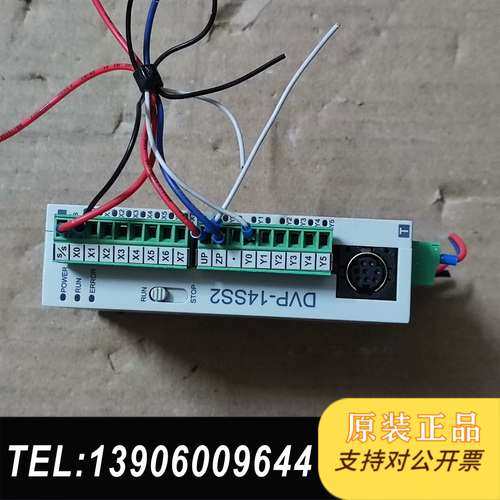 台达 PLC DVP14SS211T  V3.60A3 拆机需问价