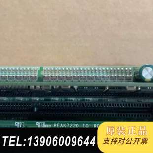 需问价 REV 两个新汉工控机主板 型号是PEAK7220_IO