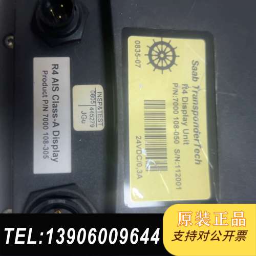 SAAB R4 AIS Display Unit船用导航定位需问价