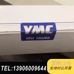 半制备柱 氰基柱 pack 液相半制需问价 YMC