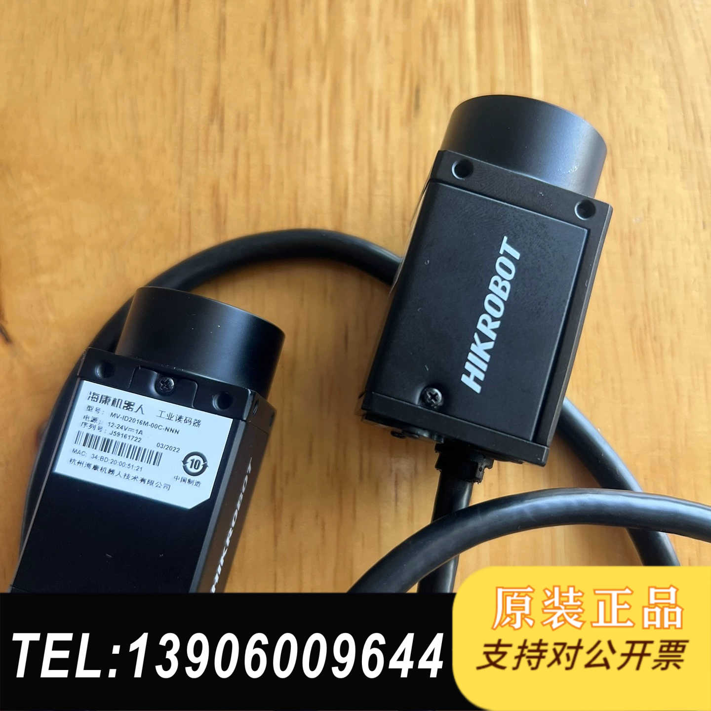 工业读码器MV-ID2016M-00C-NNN需问价