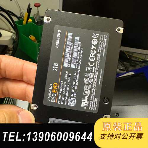 860EVO 2TB需问价