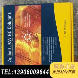 安捷伦19091j 413 需问价 KEY气相色谱柱