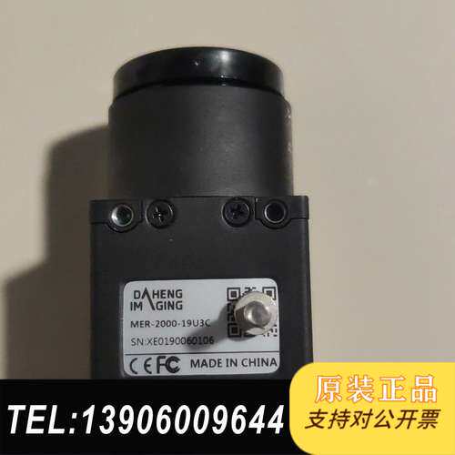 大恒工业，MER-2000-19U3C，2000w 彩色需问价