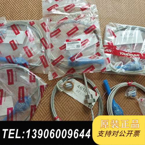 YANMAR  RESISTANCE BULB需问价