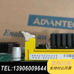 5020G2 PCE 需问价 5020 研华工控主板PCE
