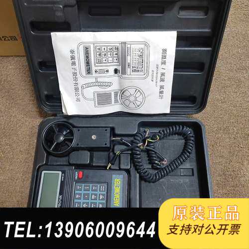 泰仕分体叶轮风速计 风温风量仪风速测试仪 AVM-05风速+需问价