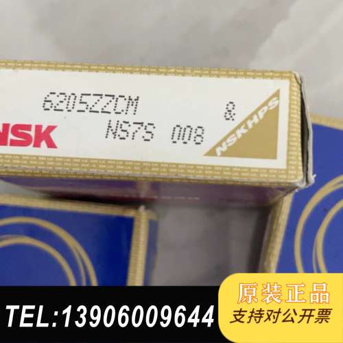 NSK日本原装进口轴承6205ZZCM。数量3需问价