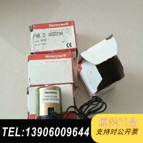 霍尼韦尔电磁泵MB D 002DC218A,5只有包装，26需问价