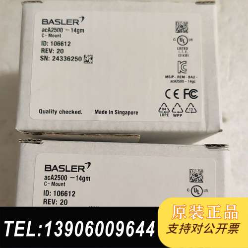 全新Basler巴斯勒工业aca2500-14gm，数量需问价