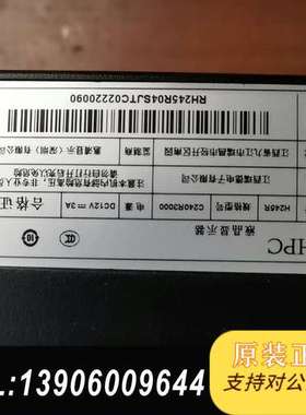 HPC显示器H245R，型号C240R3000，实物拍摄，通需问价