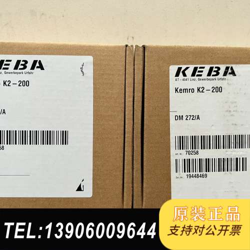 KEBA科霸模块 Kemro K2-200 DM 272/A需问价