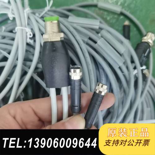 ESC艾查Y分支四芯M12转M12连接线一公头二母头需问价