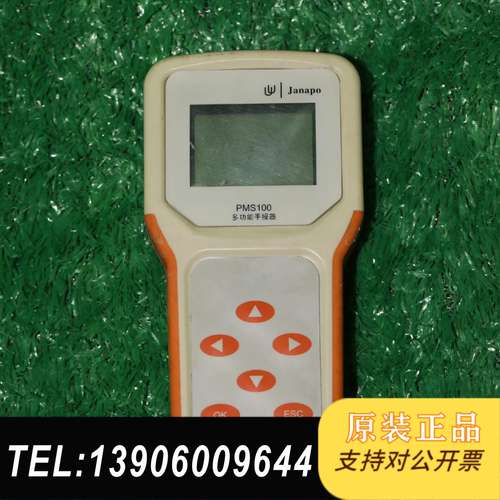 吉纳波 janapo PMS100 手操器需问价