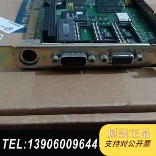 PCA 1需问价 6135Rer.B101