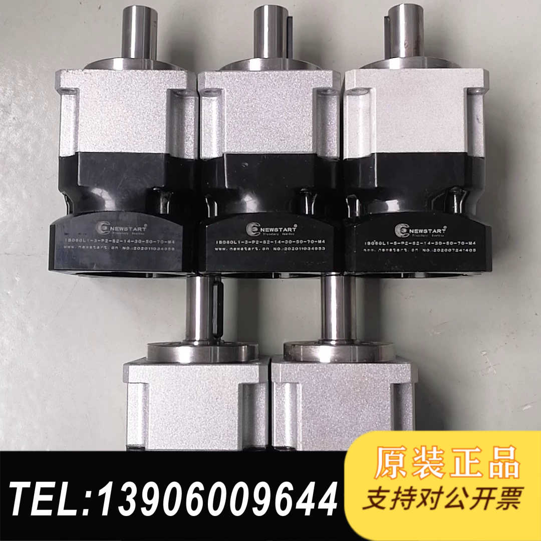 纽氏达特NEWSTART行星减速机，型号IB060L1-3-需问价