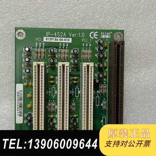 威达 -4S2A  Ver:1.0 -4S 工控底板需问价