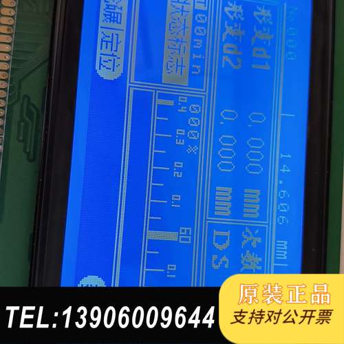 金鹏0CMJ8X15B屏幕一台，外观完好，显示正常包邮，需问价