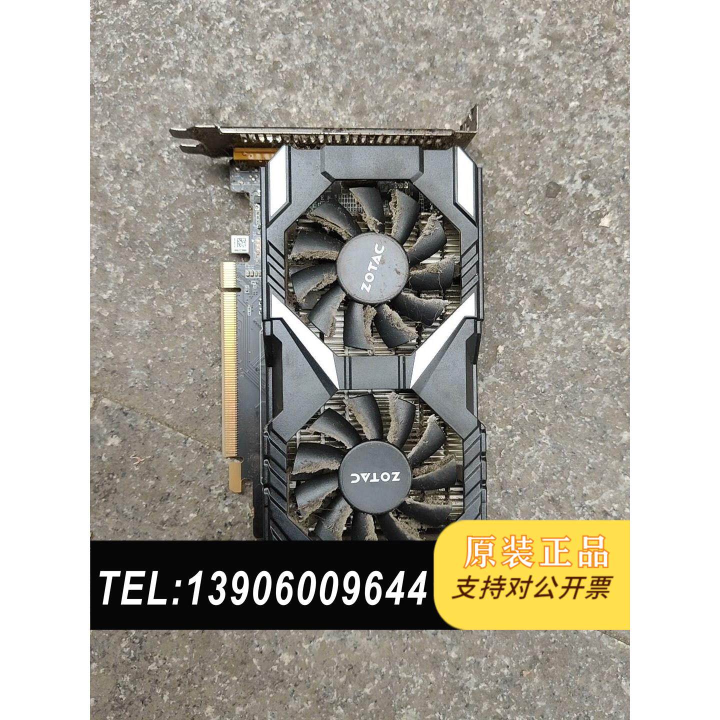 zotac/索泰 gt1030 2gd5 雷霆tsi,需询价