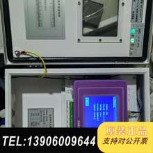 万维盈创W5100HB-III，配备7寸触摸屏，支需问价