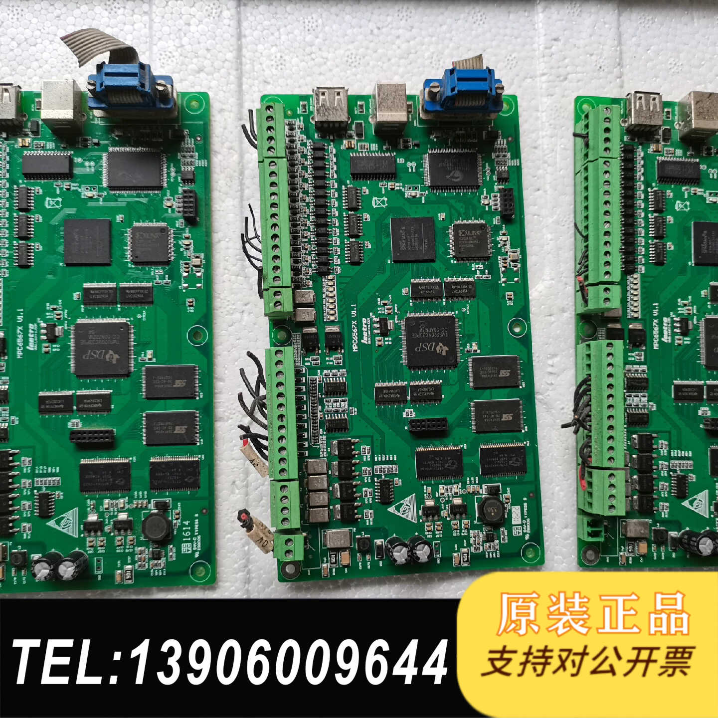 leetro乐创点胶机控制板MPC6567X需问价