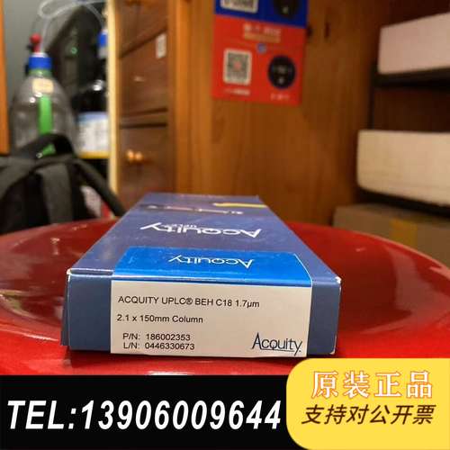 沃特世Waters进口ACQUITY UPLC BEH C1需问价