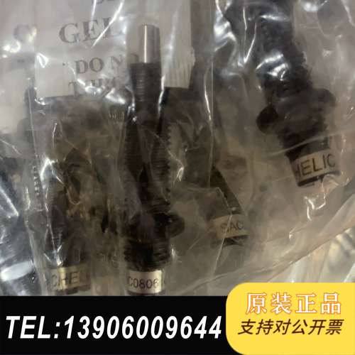 原装正品气立可缓冲器SAC0806N现货40一个需问价