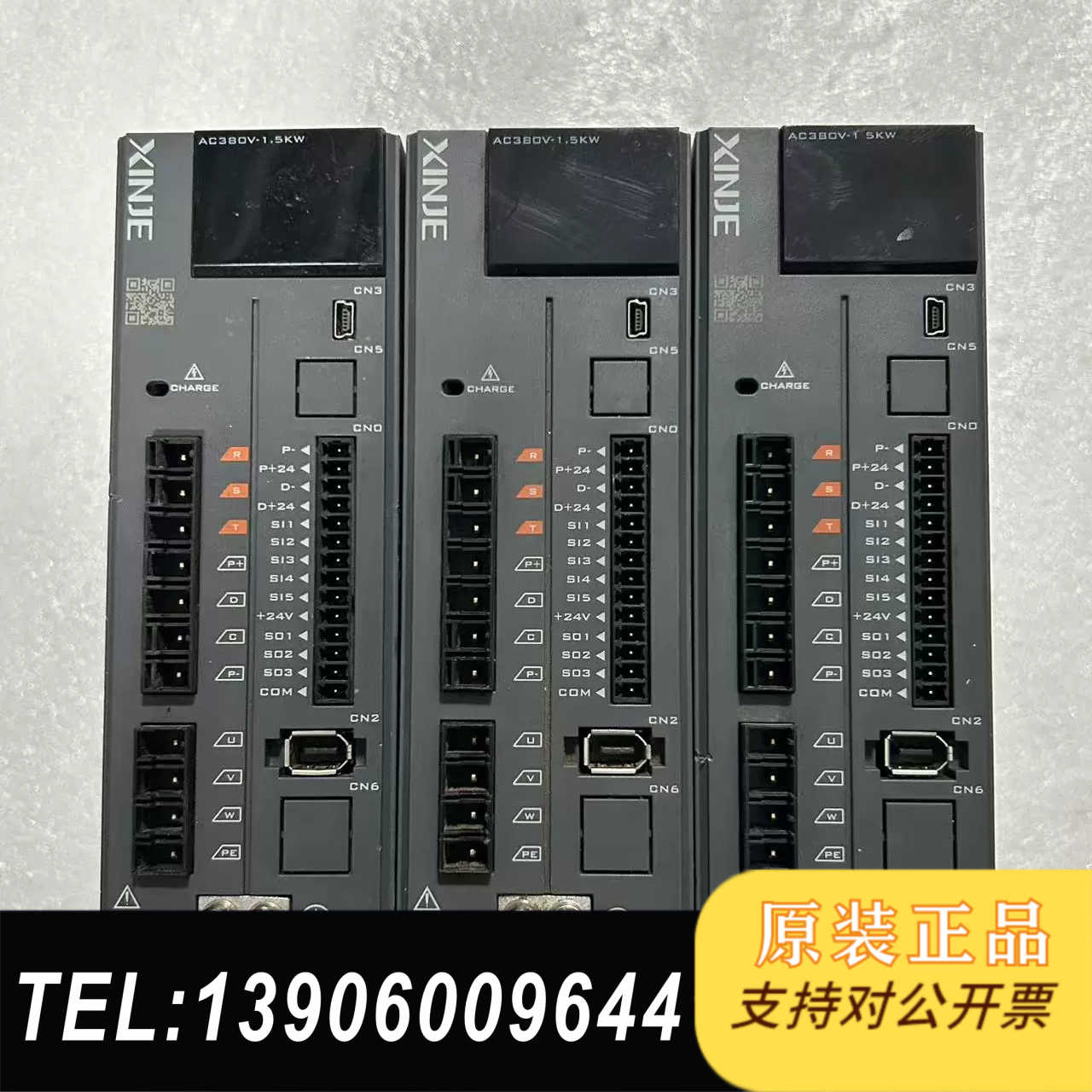 信捷伺服驱动器DS5L1-41P5-PTA，1.5KW，38需问价