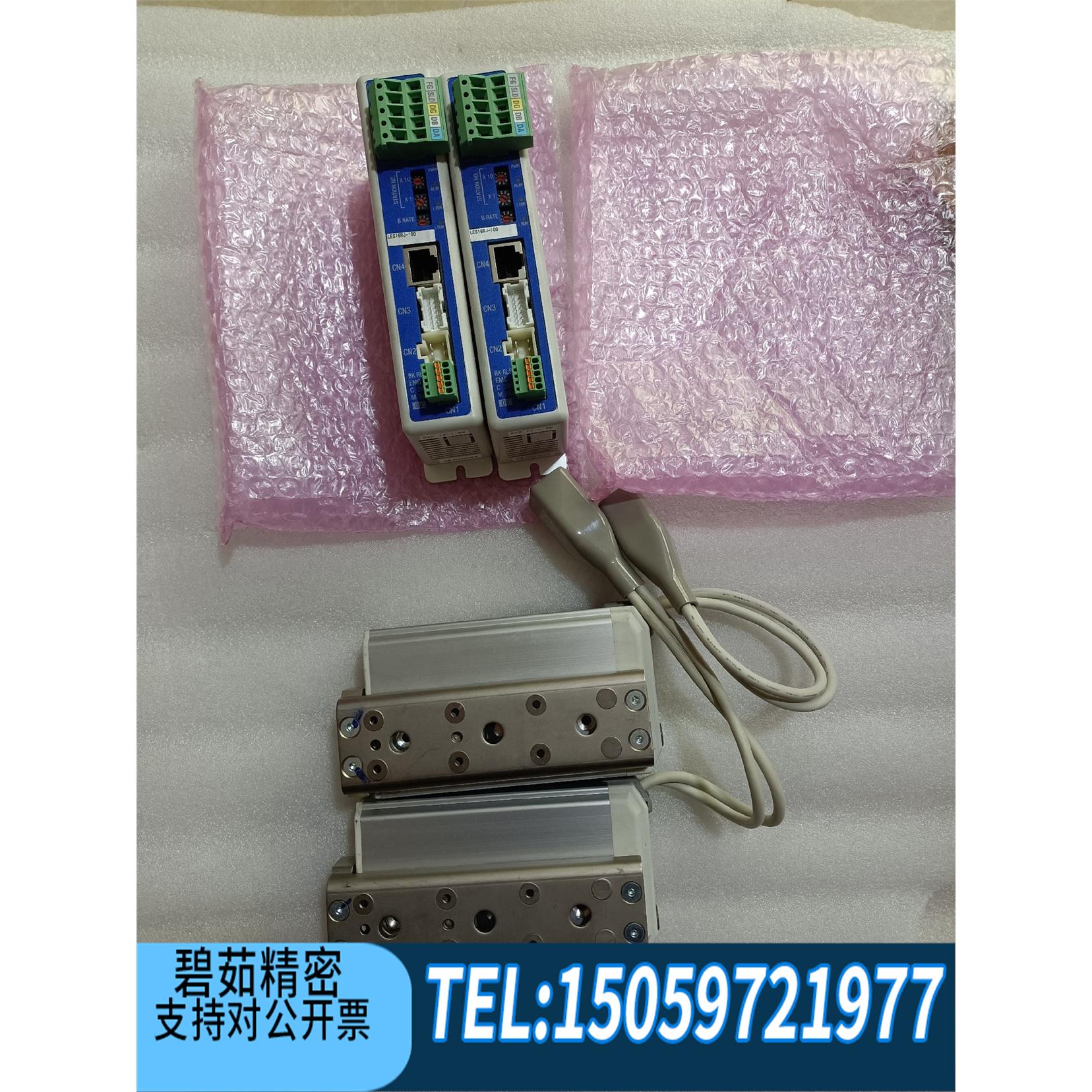 SMC一套LECPMJT-LES16RJ-100，LE16R全新.询价