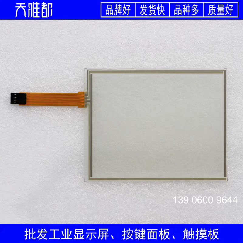 邦普牌 DM23C 触摸板 触摸屏需问价