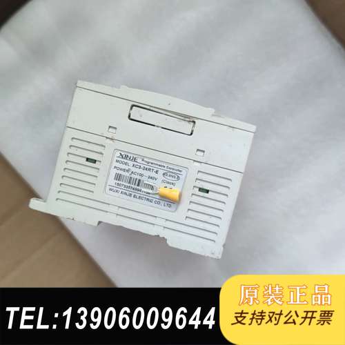 XC3-24RT，外观实物实拍就这台，机器正常，看上直接拍1需问价