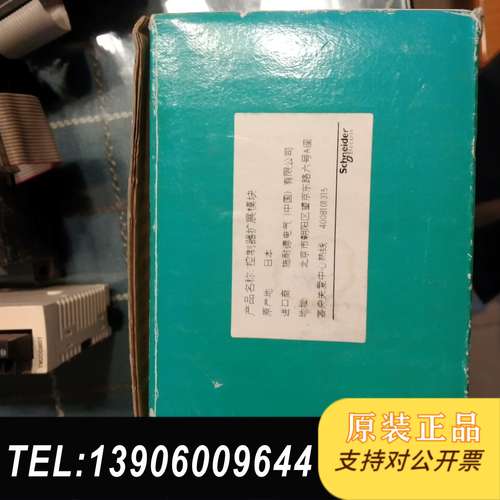 ()TM2DD|8DTPLC模块全新原装正品图片实拍需问价