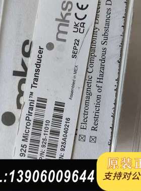 MKS 925 MicroPirani真空计，型号925-1需问价