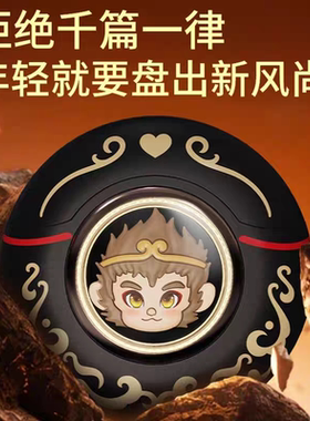 大圣归来电动剃须刀全身防水便携
