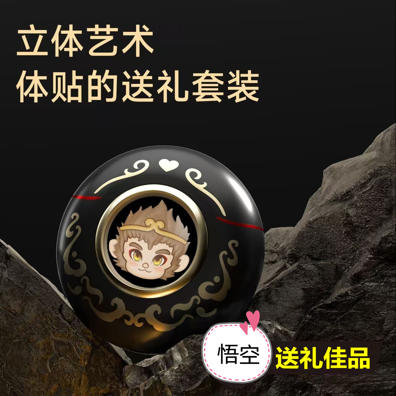 大圣归来剃须刀磁吸刀头套装图片