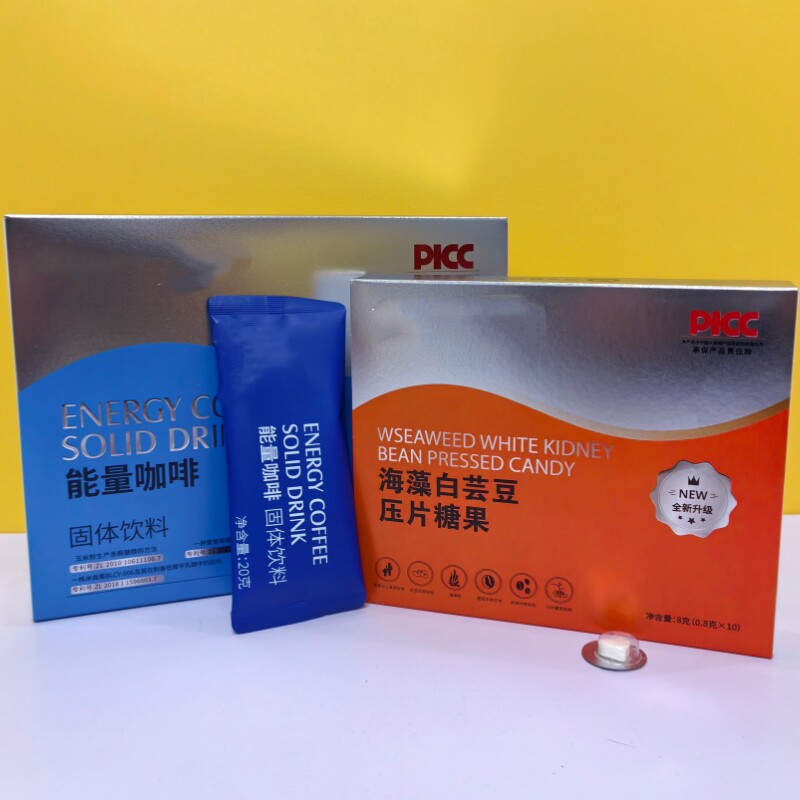 微商正品燃白芸豆能量咖啡者海藻压片糖果钥益生元果冻秘果蔬茶