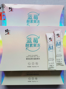 修正宿州凝胶正品果味果冻蓝莓